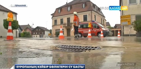 Еуропаның кейбір бөліктерін су басты