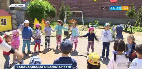 Астанадағы жаңадан ашылған балабақшада мерекелік шара өтті