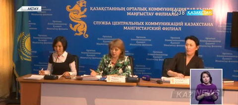 Ақтауда құны 11 млрд. теңгенің мүлкі жария етілді