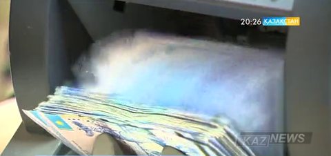 Ұлттық банк базалық мөлшерлемені 12 пайызға төмендетті