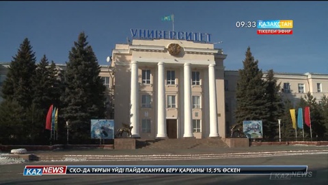 Қостанай облысында «Серпін 2050» әлеуметтік жобасының күндері өтті