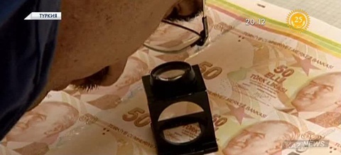 Ұлттық валютасында президент портреті бейнеленген елдердің бірі – Түркия