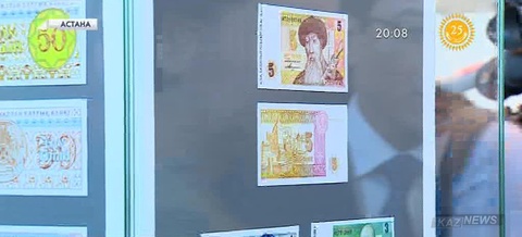 Теңге - ұлттық экономиканың ұстыны