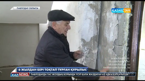 Екібастұздағы отын-энергетика саласына қажетті мамандар даярлайтын орталық құрылысы құрдымға кеткелі тұр