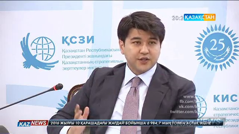 Қазақ елі 2020 жылы мемлекеттің экономикадағы үлесін 15%-ға  дейін кемітпек