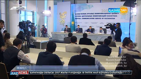 Жаңа салық кодексі бизнеске тиімді болмақ