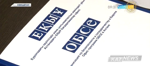 Республика бойынша тек 30 шаруа қожалығы халықаралық сертификатқа ие