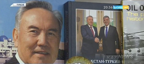 Түркияда қазақ әдебиеті орталығы ашылды