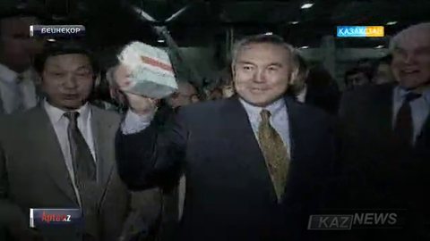 Н.Назарбаевтың портреті  бейнеленген 10 мың теңгелік банкнот Тұңғыш Президент күні айналымға шығады