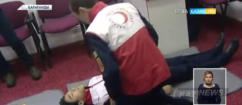 Қарағандыда алғашқы жәрдем көрсетуді оқыту орталығы ашылды