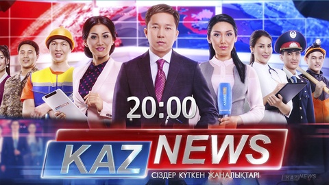 «KazNews»-тің 20:00-дегі жаңалықтарында: Елімізде жанармайдың бағасы шарықтап кеткен