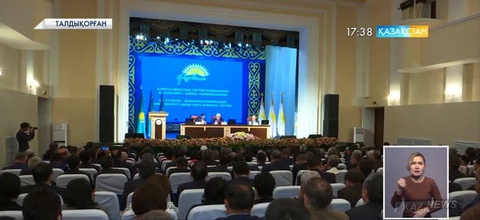 Талдықорғанда «Нұр Отан» партиясы Алматы облыстық филиалының 19-шы есеп беру-сайлау конференциясы өтті