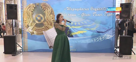 Астанада «Шарықтасын Әнұран!» атты байқау өтті