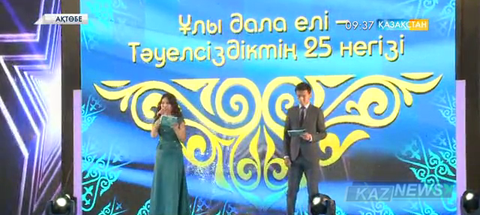 Ақтөбеде Тәуелсіздік қарсаңында 37 өндірістік және әлеуметтік маңызы бар ғимарат ел игілігіне берілмек