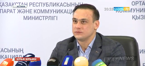 Илья Ильин спорттық ғұмырының аяқталғанын мәлімдеді
