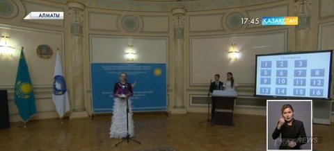 X республикалық «Тіл-парасат» байқауы басталды