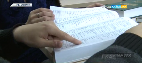 Барнауылда қазақ тілі мен мәдениетінің орталығы ашылды