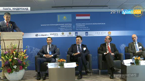 Нидерланд кәсіпкерлері Қазақстан экономикасына қаржы құюға ниетті