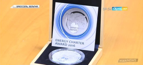 Энергетикалық хартияның биылғы жүлдесі  қазақстандық сарапшы Клара Ғалымқызына бұйырды