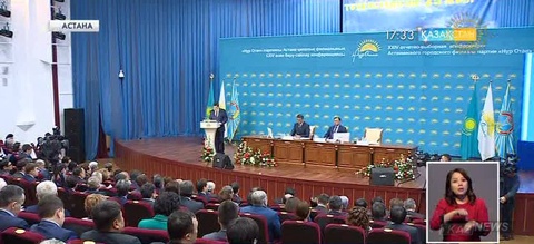 «Нұр Отанның» астаналық филиалының есебі тыңдалды