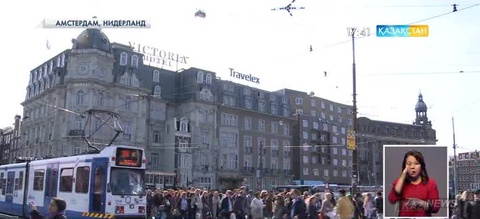 Амстердамдағы патша индустриалды клубында тұңғыш рет Қазақстан күндері өтті