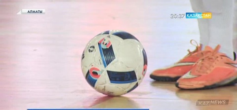 Алматыда футзалдан Ұлттық студенттер лигасы ойындарының финалдық кезеңі басталды