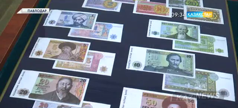 Павлодарда «Теңгенің құрылу тарихы» атты көрме өтуде