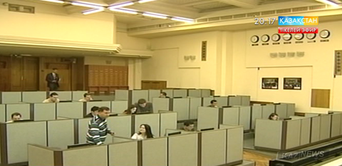 Қазақстанда жаңа биржа пайда болады