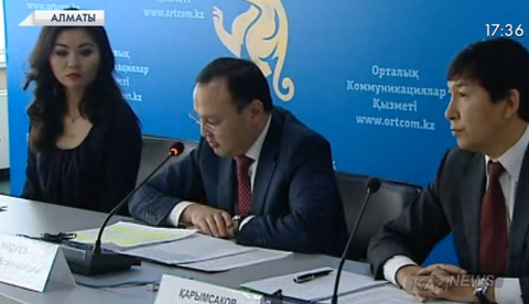 7-9 желтоқсанда  «Almaty Invest-2016» инвестициялық форумы өтеді