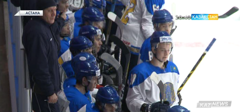 Хоккейден жастар құрамасы Әлем чемпионатына қатысады