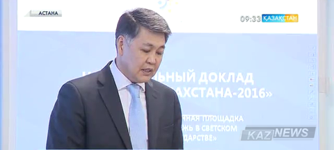 Елімізде 17 мың азамат жат ағым жетегінде кеткен