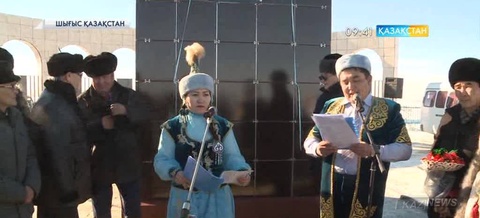 ШҚО-да әйгілі би, батыр Боранбай Қалқаманұлына ескерткіш ашылды