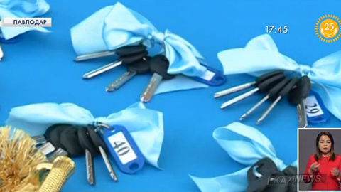 Павлодарда 78 отбасыға жаңа пәтердің кілті берілді