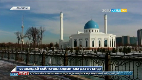 Ертең өзбек елінің тарихындағы екінші Президенттің есімі белгілі болады