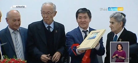 Алматыда «Абай, Қазақстанның болашағы және әлемдік цивилизация» атты кітаптың тұсаукесері өтті