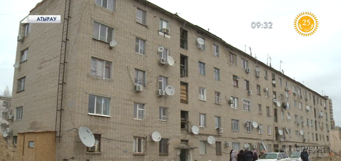 Атырауда 38 үй апатты жағдайда тұр