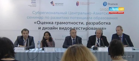Сауаттылықты бағалау тесттерін жаңғырту - заман талабы