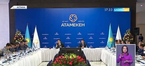 Елімізде сыртқы сауда-саттықпен айналысатын арнайы орталық құрылмақ