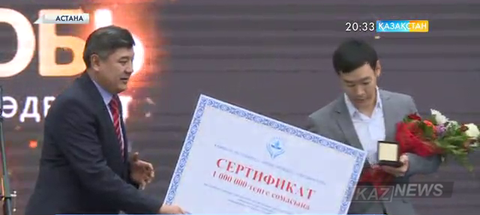 «Қазақстан» РТРК» АҚ қызметкері Олжас Қасым әдебиет саласындағы «Алтын тобылғы» жүлдесін иеленді