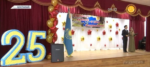 Қостанайда күрделі жөндеуден өткен мектеп ғимараты  пайдалануға берілді