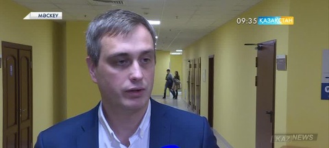 Мәскеуде Еуразиялық интеграцияның келешегіне арналған конференция өтті