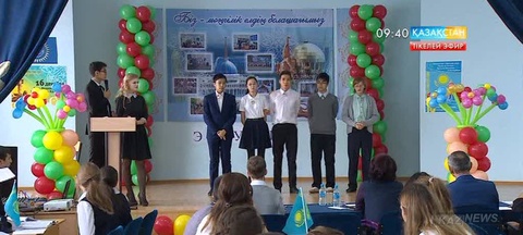 Астанада оқушылар арасында интеллектуалды жарыс өтті