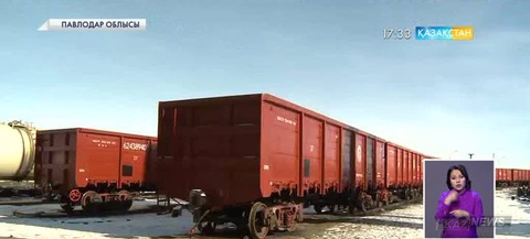 Екібастұздағы вагон жасау зауыты сатылымға шығарылды