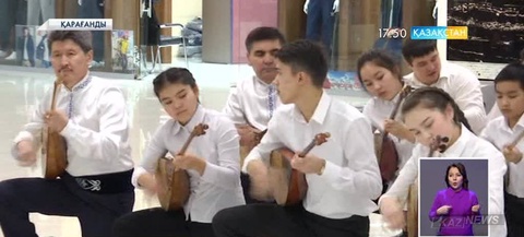 Республика бойынша домбырашылар флешмобы өтті
