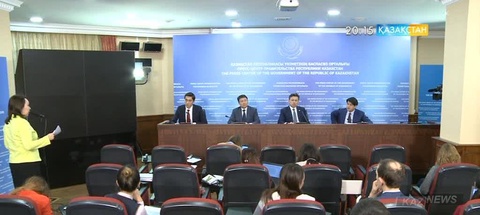 Мемлекет меншігіндегі 243 ұйым таратылады