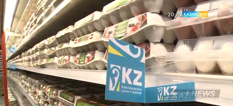 Азық-түлік бағасын тұрақтандырудың механизмі ұсынылды