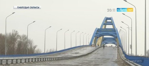 Павлодарда  Орталық Азиядағы ең ұзын көпір ашылды