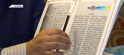 Қазақ үшін өте құнды үш кітаптың тұсаукесері өтті