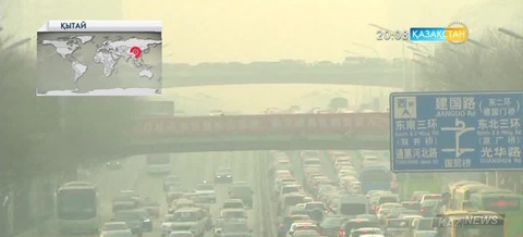 Қытайда ауаның ластануына байланысты 1200 зауыт жабылды