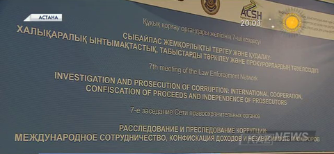 Соңғы 5 жылда қазынадан 70 млрд. теңге қолды болып, шетел асырылған - Алик Шпекбаев